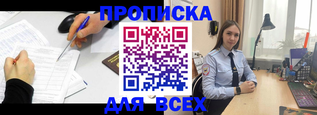 регистрация для дет. сада в Новозыбкове